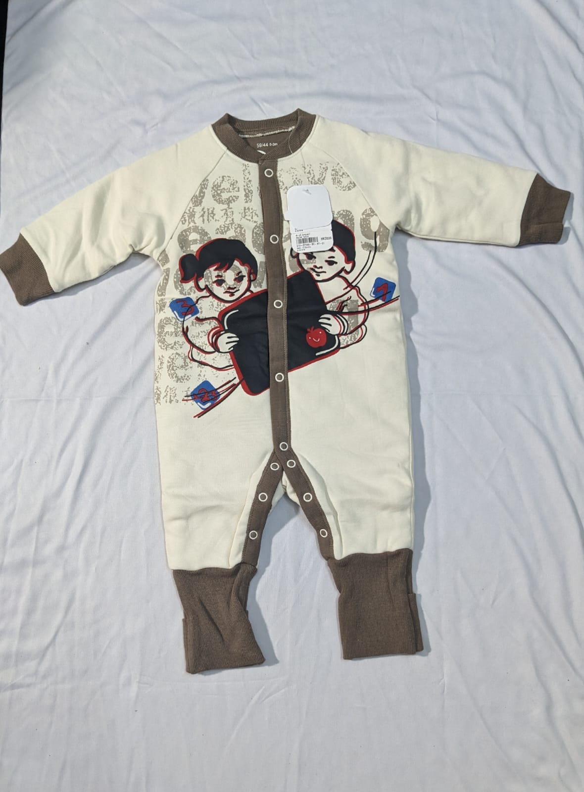Full Body Romper – Double Cotton with Polyester Filling | Twins Cartoon Design | CM0072